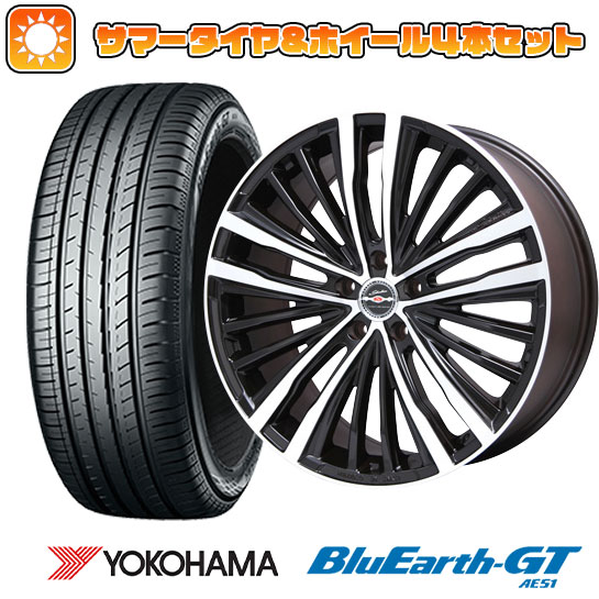 225/50R18 夏タイヤ ホイール4本セット YOKOHAMA ブルーアース GT AE51 (5/114車用) KYOHO シャレン XR 75 モノブロック 18インチ :arktire 1301 82952 28543 28543:アークタイヤ