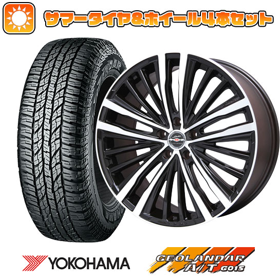 225/50R18 夏タイヤ ホイール4本セット YOKOHAMA ジオランダー A/T G015 RBL (5/114車用) KYOHO シャレン XR 75 モノブロック 18インチ :arktire 1301 82952 35333 35333:アークタイヤ