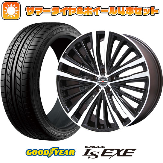 225/45R18 夏タイヤ ホイール4本セット GOODYEAR EAGLE LS EXE(限定) (5/114車用) KYOHO シャレン XR 75 モノブロック 18インチ :arktire 1261 82952 31587 31587:アークタイヤ