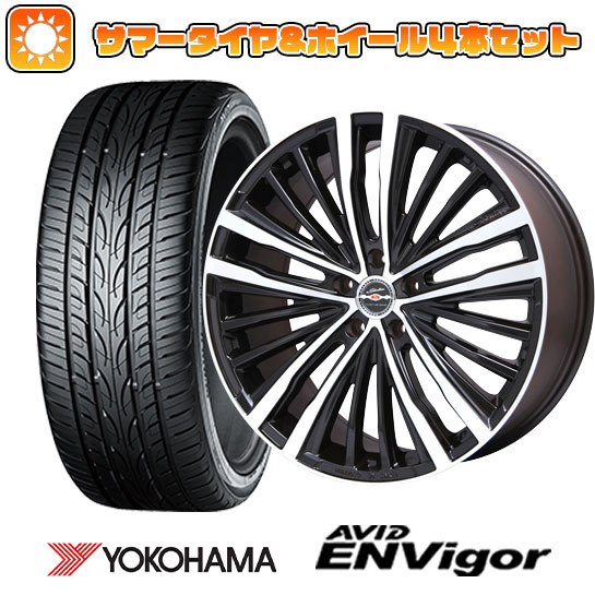 225/45R18 夏タイヤ ホイール４本セット (5/114車用) YOKOHAMA エイビッド エンビガーS321 共豊 シャレン XR 75 モノブロック 18インチ :arktire 1261 82952 43105 43105:アークタイヤ