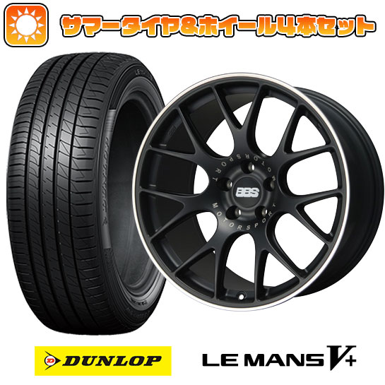 245/45R19 夏タイヤ ホイール4本セット DUNLOP ルマン V+(ファイブプラス) (5/114車用) BBS GERMANY BBS CH R サテンブラック 19インチ :arktire 1141 127594 40712 40712:アークタイヤ