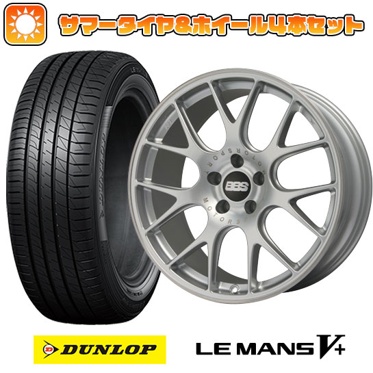 245/45R19 夏タイヤ ホイール4本セット DUNLOP ルマン V+(ファイブプラス) (5/114車用) BBS GERMANY BBS CH R ブリリアントシルバー 19インチ :arktire 1141 127635 40712 40712:アークタイヤ