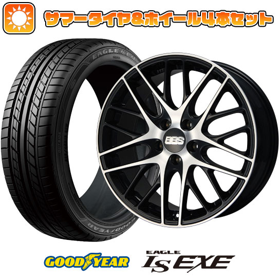 215/45R18 夏タイヤ ホイール4本セット ライズ/ロッキー（ハイブリッド） GOODYEAR EAGLE LS EXE(限定) BBS GERMANY BBS CS 18インチ :arktire 25241 89842 31586 31586:アークタイヤ