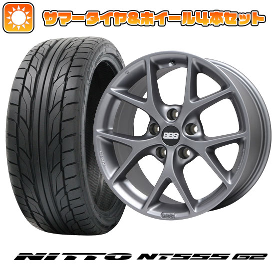 215/40R18 夏タイヤ ホイール４本セット (5/100車用) NITTO NT555 G2 BBS GERMANY SR ヒマラヤサテングレー 18インチ :arktire 1221 127859 23603 23603:アークタイヤ