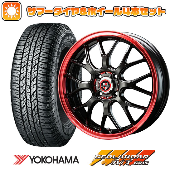 155/65R14 夏タイヤ ホイール4本セット N BOX タントカスタム ワゴンR YOKOHAMA ジオランダー A/T G015 RBL BIGWAY EXPLODE RBM 14インチ :arktire 21721 71572 33491 33491:アークタイヤ