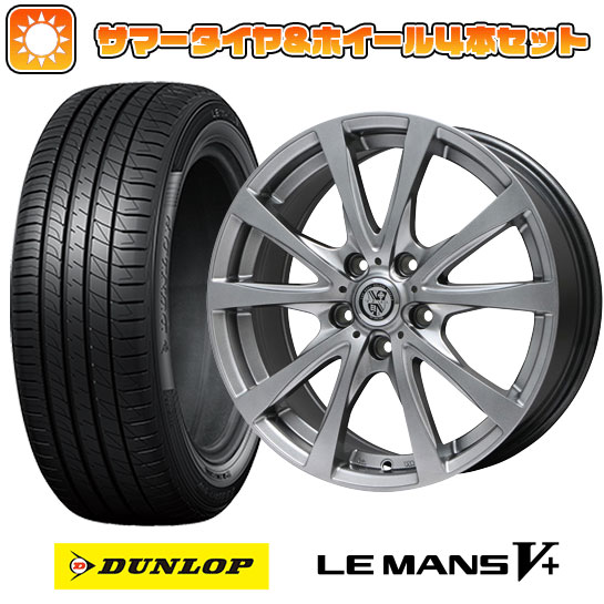 215/50R17 夏タイヤ ホイール4本セット DUNLOP ルマン V+(ファイブプラス) (5/114車用) BIGWAY TRG バーン 17インチ :arktire 1842 61754 40684 40684:アークタイヤ