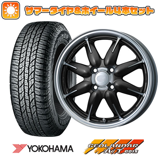 155/65R14 夏タイヤ ホイール４本セット 軽自動車用（N BOX タント スペーシア） YOKOHAMA ジオランダー A/T G015 RBL エンケイ オールワン 14インチ :arktire 21721 150754 33491 33491:アークタイヤ