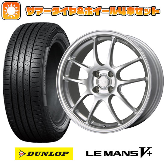 165/50R15 夏タイヤ ホイール４本セット 軽自動車用（エブリイワゴン） DUNLOP ルマン V+(ファイブプラス) エンケイ PF01 15インチ :arktire 21761 150926 40644 40644:アークタイヤ