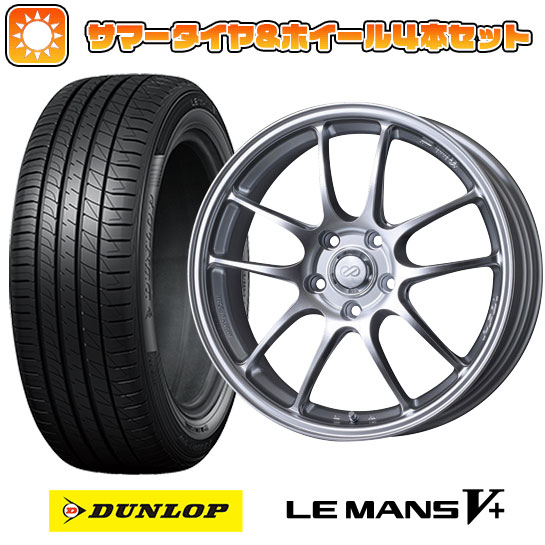 225/45R18 夏タイヤ ホイール４本セット (5/114車用) DUNLOP ルマン V+(ファイブプラス) エンケイ PF01 18インチ :arktire 1261 150964 40693 40693:アークタイヤ