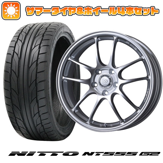 225/40R18 夏タイヤ ホイール４本セット (5/100車用) NITTO NT555 G2 エンケイ PF01 18インチ :arktire 2287 150958 23604 23604:アークタイヤ