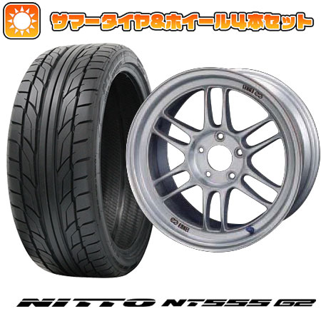 225/45R18 夏タイヤ ホイール４本セット (5/114車用) NITTO NT555 G2 エンケイ RP F1 18インチ :arktire 1261 151307 23608 23608:アークタイヤ