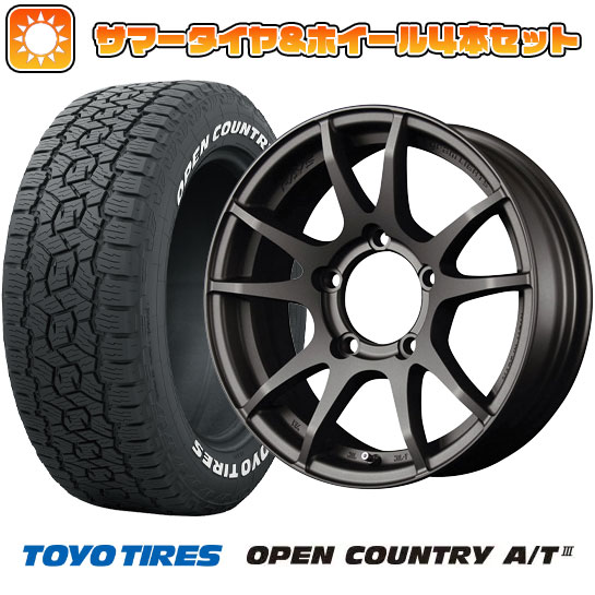 175/80R16 夏タイヤ ホイール4本セット ジムニー TOYO OPEN COUNTRY A/T III RAYS グラムライツ 57JV 16インチ :arktire 16701 139241 38629 38629:アークタイヤ