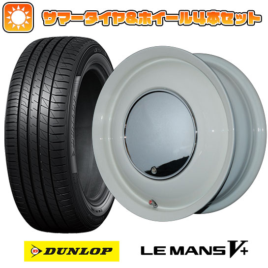 155/65R14 夏タイヤ ホイール4本セット DUNLOP ルマン V+(ファイブプラス) (軽自動車用) HEART VOICE ラブリースイートレーベル アナム 14インチ :arktire 21721 127173 40642 40642:アークタイヤ