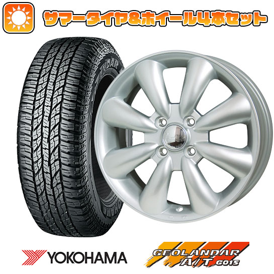 165/60R15 夏タイヤ ホイール4本セット YOKOHAMA ジオランダー A/T G015 RBL (軽自動車用) HOT STUFF ララパーム KC 8 15インチ :arktire 21761 128970 24130 24130:アークタイヤ