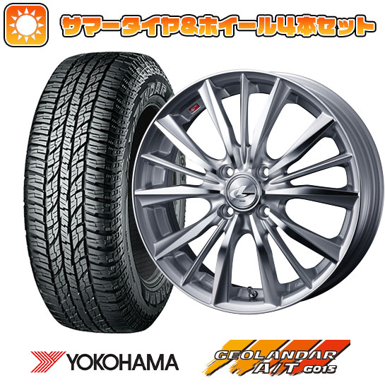 165/60R15 夏タイヤ ホイール4本セット YOKOHAMA ジオランダー A/T G015 RBL (軽自動車用) WEDS レオニス VX 15インチ :arktire 21761 132664 24130 24130:アークタイヤ