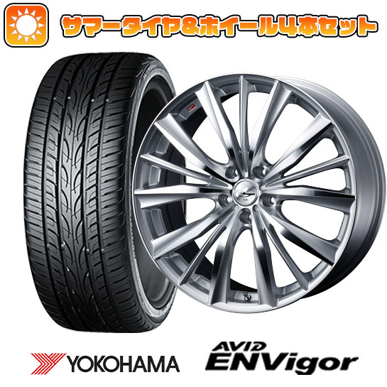 245/40R19 夏タイヤ ホイール4本セット YOKOHAMA エイビッド エンビガーS321 (5/114車用) WEDS レオニス VX 19インチ :arktire 1122 135153 29458 29458:アークタイヤ