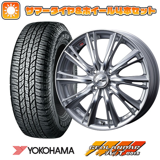 165/60R15 夏タイヤ ホイール4本セット YOKOHAMA ジオランダー A/T G015 RBL (軽自動車用) WEDS レオニス WX 15インチ :arktire 21761 132668 24130 24130:アークタイヤ