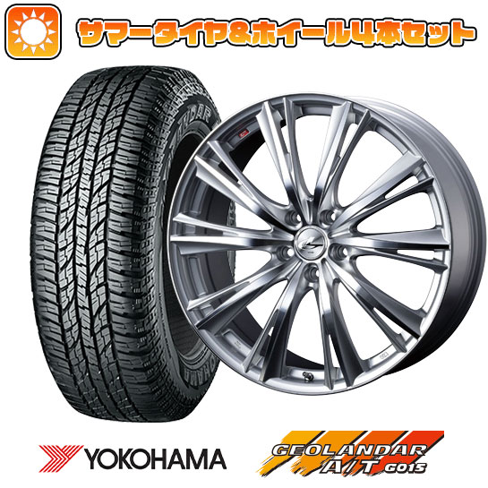 225/60R18 夏タイヤ ホイール4本セット YOKOHAMA ジオランダー A/T G015 RBL (5/114車用) WEDS レオニス WX 18インチ :arktire 1341 136609 31742 31742:アークタイヤ