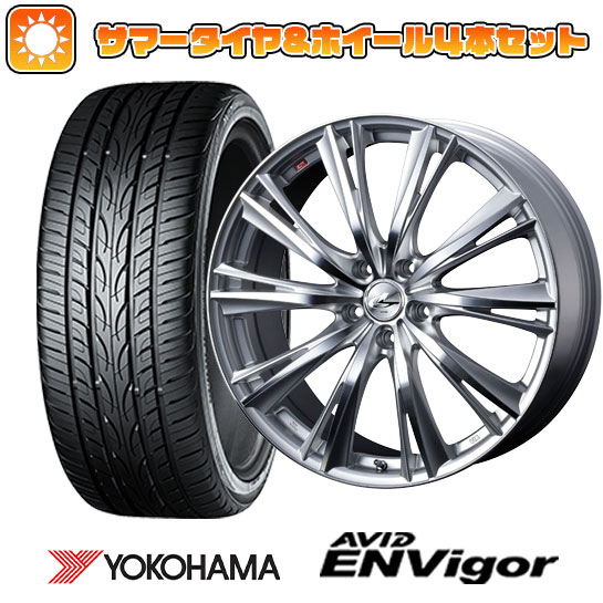 245/40R19 夏タイヤ ホイール4本セット YOKOHAMA エイビッド エンビガーS321 (5/114車用) WEDS レオニス WX 19インチ :arktire 1122 135155 29458 29458:アークタイヤ