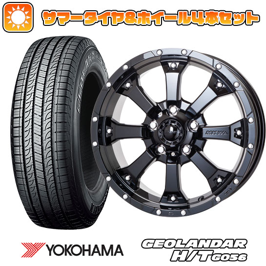 265/70R17 夏タイヤ ホイール4本セット 輸入車用 ラングラー YOKOHAMA ジオランダー H/T G056 MKW MK 46 17インチ :arktire 18921 82900 21373 21373:アークタイヤ