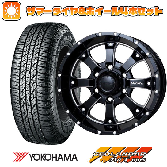 265/70R16 夏タイヤ ホイール4本セット YOKOHAMA ジオランダー A/T G015 OWL/RBL (6/139車用) MKW MK 46 M/L+ 16インチ :arktire 2564 82910 22880 22880:アークタイヤ