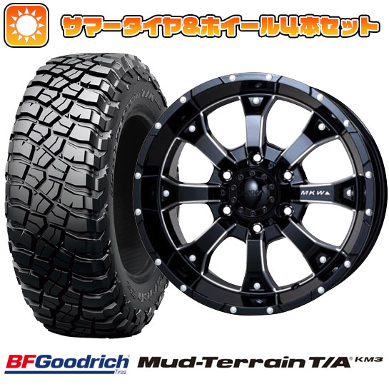 285/70R17 夏タイヤ ホイール4本セット BFグッドリッチ マッドテレーンT/A KM3 (6/139車用) MKW MK 46 M/L+ 17インチ :arktire 11521 82911 26508 26508:アークタイヤ