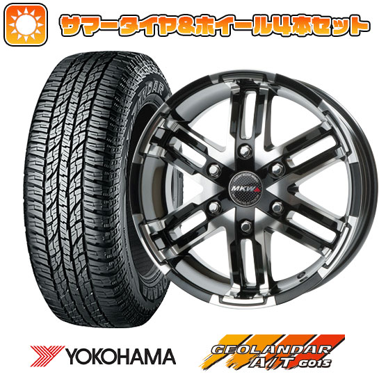 215/65R16 夏タイヤ ホイール4本セット ハイエース200系 YOKOHAMA ジオランダー A/T G015 WL/RBL 109/107S MKW MK 55 16インチ :arktire 2186 82912 37520 37520:アークタイヤ