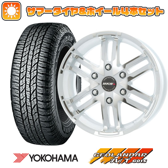 215/65R16 夏タイヤ ホイール4本セット ハイエース200系 YOKOHAMA ジオランダー A/T G015 WL/RBL 109/107S MKW MK 55 16インチ :arktire 2186 82913 37520 37520:アークタイヤ