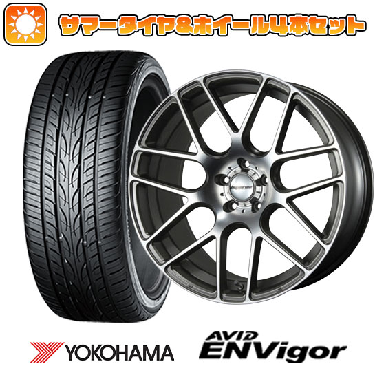 245/45R20 夏タイヤ ホイール4本セット YOKOHAMA エイビッド エンビガーS321 (5/114車用) MLJ ハイペリオン CVM 20インチ :arktire 1481 131687 33741 33741:アークタイヤ