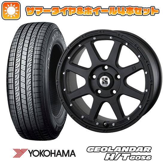 245/70R16 夏タイヤ ホイール4本セット YOKOHAMA ジオランダー H/T G056 (5/114車用) MLJ エクストリームJ 16インチ :arktire 15841 131492 21377 21377:アークタイヤ