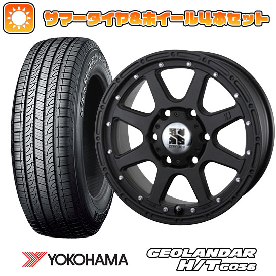 265/65R17 夏タイヤ ホイール4本セット YOKOHAMA ジオランダー H/T G056 (6/139車用) MLJ エクストリームJ 17インチ :arktire 11822 131703 21372 21372:アークタイヤ