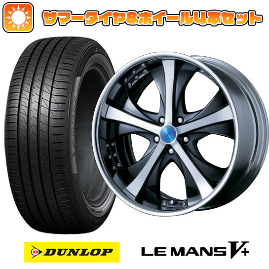 245/35R20 夏タイヤ ホイール4本セット DUNLOP ルマン V+(ファイブプラス) (5/114車用) エムズスピード JJブレイクスルー 20インチ :arktire 1307 60893 40706 40706:アークタイヤ