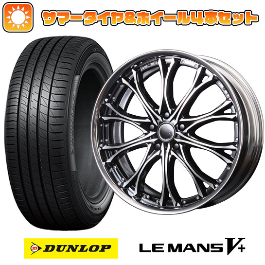 235/40R19 夏タイヤ ホイール4本セット DUNLOP ルマン V+(ファイブプラス) (5/114車用) エムズスピード JJクロモ 19インチ : arktire 13461 44024 40701 40701 : アークタイヤ