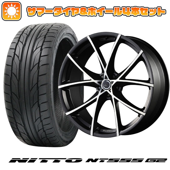 215/40R18 夏タイヤ ホイール４本セット (5/114車用) NITTO NT555 G2 エムズスピード ジュリア フルスロットル 18インチ :arktire 1129 69333 23603 23603:アークタイヤ