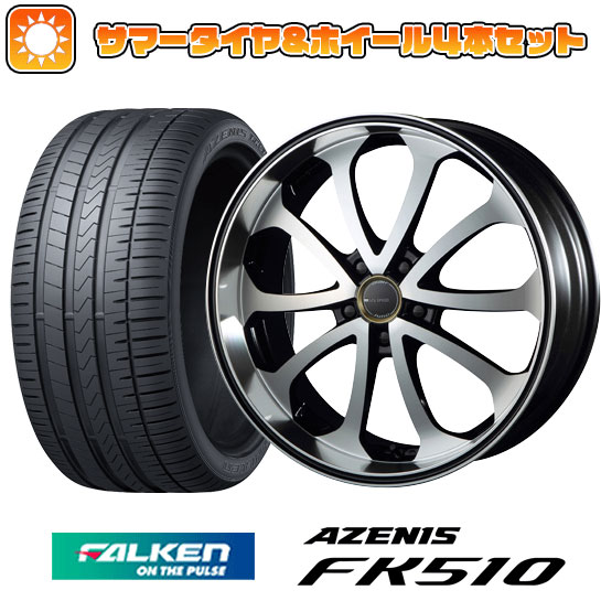 265/35R22 夏タイヤ ホイール4本セット FALKEN アゼニス FK510 SUV (5/114車用) MZ SPEED ジュノウ バベル 22インチ : arktire 2203 63205 28646 28646 : アークタイヤ