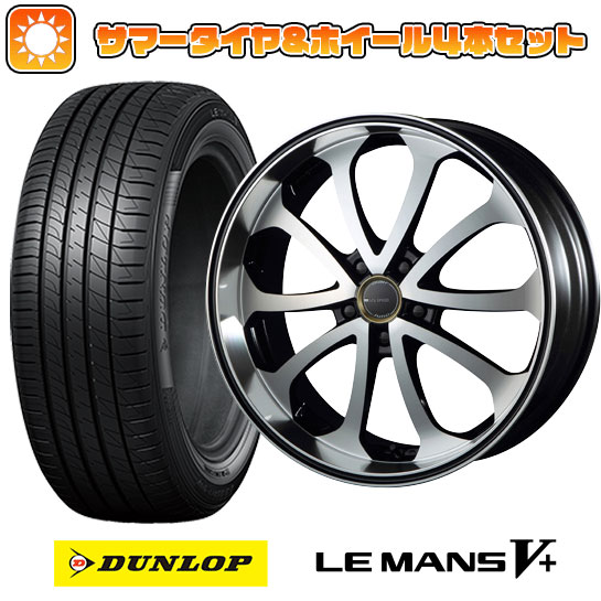 225/45R19 夏タイヤ ホイール4本セット DUNLOP ルマン V+(ファイブプラス) (5/114車用) MZ SPEED ジュノウ バベル 19インチ :arktire 879 65190 40694 40694:アークタイヤ