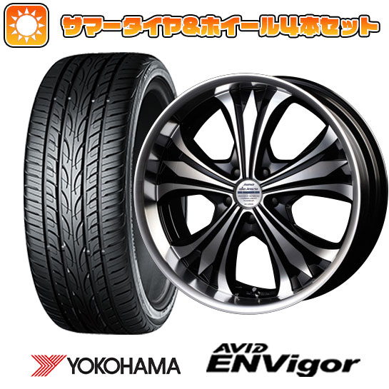 235/40R19 夏タイヤ ホイール4本セット YOKOHAMA エイビッド エンビガーS321 (5/114車用) MZ SPEED ジュノウ デジャビュ 19インチ :arktire 13461 69343 38557 38557:アークタイヤ