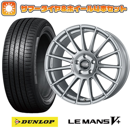 245/40R20 夏タイヤ ホイール4本セット DUNLOP ルマン V+(ファイブプラス) (5/114車用) OZ Sツーリズモダカール 20インチ :arktire 1461 129935 40709 40709:アークタイヤ