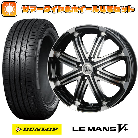 165/60R14 夏タイヤ ホイール4本セット DUNLOP ルマン V+(ファイブプラス) (軽自動車用) TECHNOPIA カシーナ V 1 14インチ :arktire 21721 61601 40648 40648:アークタイヤ