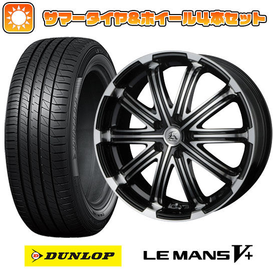 215/50R17 夏タイヤ ホイール4本セット DUNLOP ルマン V+(ファイブプラス) (5/114車用) TECHNOPIA カシーナ V 1 17インチ :arktire 1842 61604 40684 40684:アークタイヤ