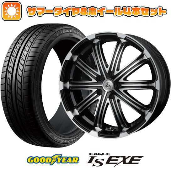 215/55R17 夏タイヤ ホイール4本セット GOODYEAR EAGLE LS EXE(限定) (5/114車用) TECHNOPIA カシーナ V-1 17インチ｜ark-tire