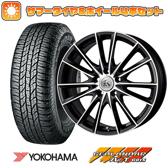 225/60R17 夏タイヤ ホイール4本セット YOKOHAMA ジオランダー A/T G015 RBL (5/114車用) TECHNOPIA カシーナ FV 7 17インチ :arktire 1845 60963 29317 29317:アークタイヤ