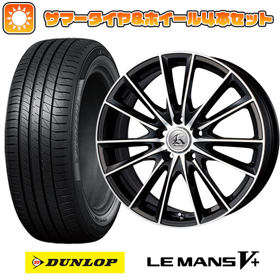 215/50R17 夏タイヤ ホイール4本セット DUNLOP ルマン V+(ファイブプラス) (5/114車用) TECHNOPIA カシーナ FV 7 17インチ :arktire 1842 60963 40684 40684:アークタイヤ