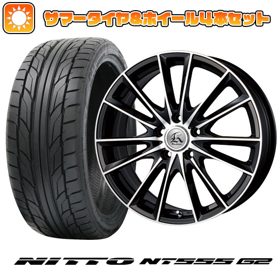 225/45R18 夏タイヤ ホイール４本セット (5/114車用) NITTO NT555 G2 テクノピア カシーナ FV 7 18インチ :arktire 1261 60964 23608 23608:アークタイヤ