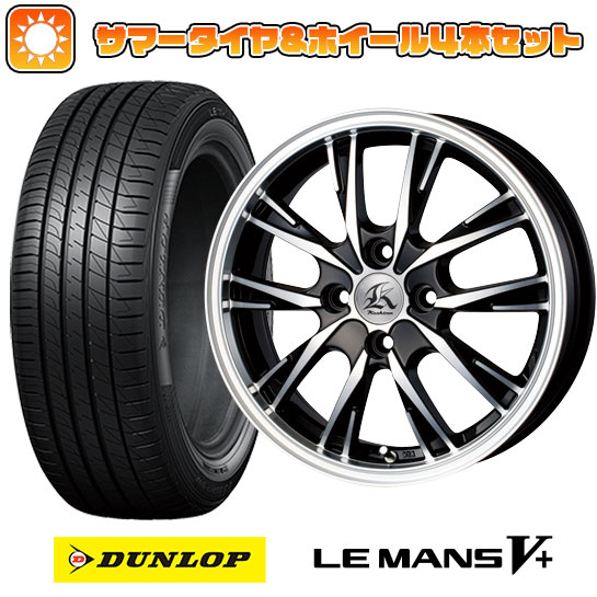 165/60R14 夏タイヤ ホイール4本セット DUNLOP ルマン V+(ファイブプラス) (軽自動車用) TECHNOPIA カシーナ XV 5 14インチ :arktire 21721 60955 40648 40648:アークタイヤ