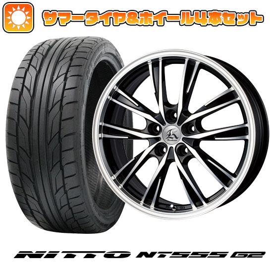 225/45R18 夏タイヤ ホイール４本セット (5/114車用) NITTO NT555 G2 テクノピア カシーナ XV 5 18インチ :arktire 1261 60959 23608 23608:アークタイヤ