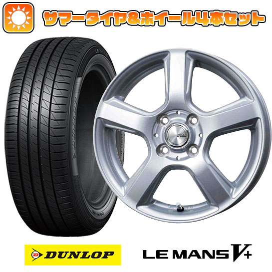 175/65R14 夏タイヤ ホイール4本セット DUNLOP ルマン V+(ファイブプラス) (4/100車用) TOPY シビラ V 88 14インチ :arktire 21961 61795 40655 40655:アークタイヤ