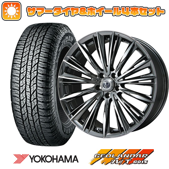 225/60R18 夏タイヤ ホイール4本セット ヨコハマ ジオランダー A/T G015 RBL (5/114車用) VERSUS ストラテジーア ヴォウジェ 18インチ :arktire 1341 139498 31742 31742:アークタイヤ