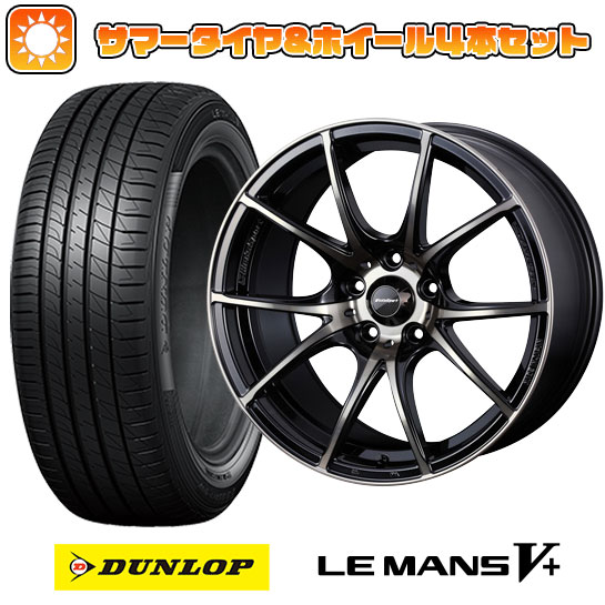 225/55R17 夏タイヤ ホイール4本セット DUNLOP ルマン V+(ファイブプラス) (5/114車用) WEDS ウェッズスポーツ SA 10R 17インチ :arktire 1861 136506 40697 40697:アークタイヤ