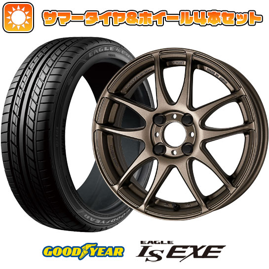 215/55R17 夏タイヤ ホイール4本セット GOODYEAR EAGLE LS EXE(限定) (5/114車用) WORK エモーション CR kiwami 17インチ :arktire 1841 142122 31590 31590:アークタイヤ